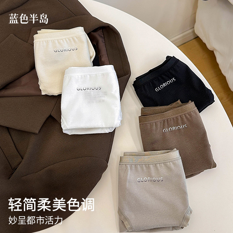 美式运动风内裤女纯棉桑蚕丝抑菌裆女士短裤少女简约透气低腰底裤,淘宝优惠券,粉丝福利购,淘宝优惠卷