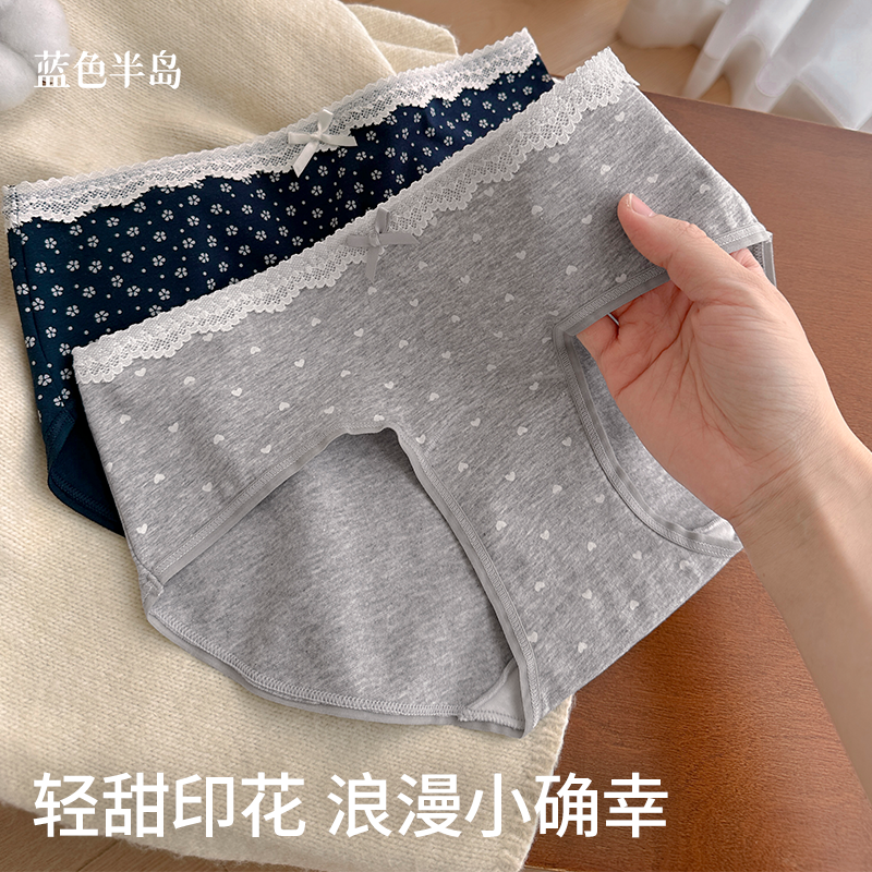 内裤女2025新款A类纯棉全棉裆甜美少女三角裤女生包臀不夹臀短裤,淘宝优惠券,粉丝福利购,淘宝优惠卷