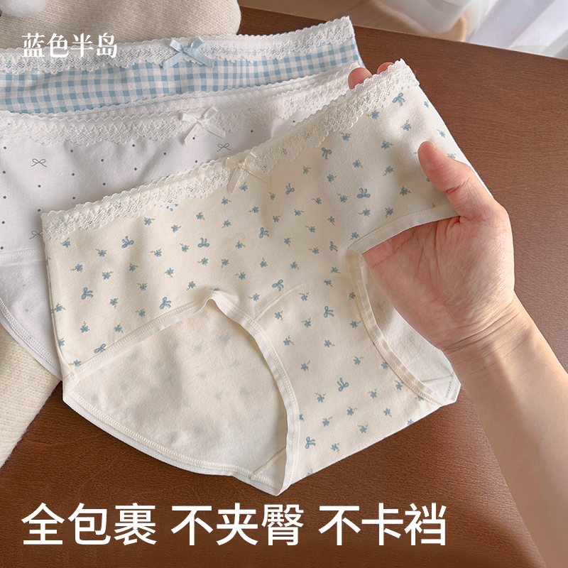 内裤女2025新款A类纯棉全棉裆甜美少女三角裤女生包臀不夹臀短裤,淘宝优惠券,粉丝福利购,淘宝优惠卷