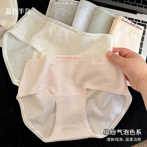 内裤女2026新款纯棉抗菌全棉裆女士短裤纯欲无痕不夹臀女生三角裤 - 图2