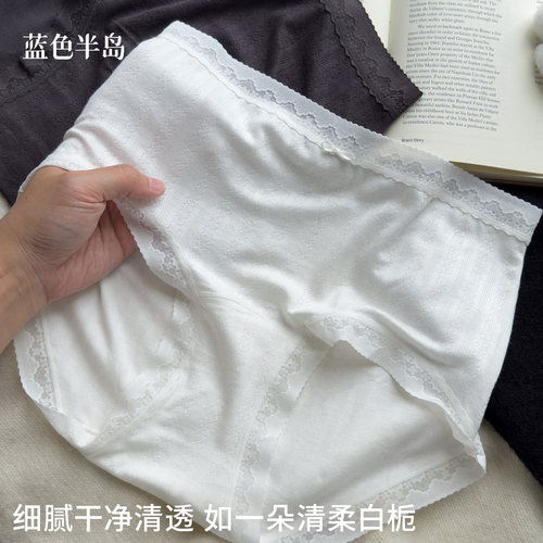 2026无痕内裤女纯棉全棉裆纯欲蕾丝性感中腰三角裤短裤裤头透气 - 图0