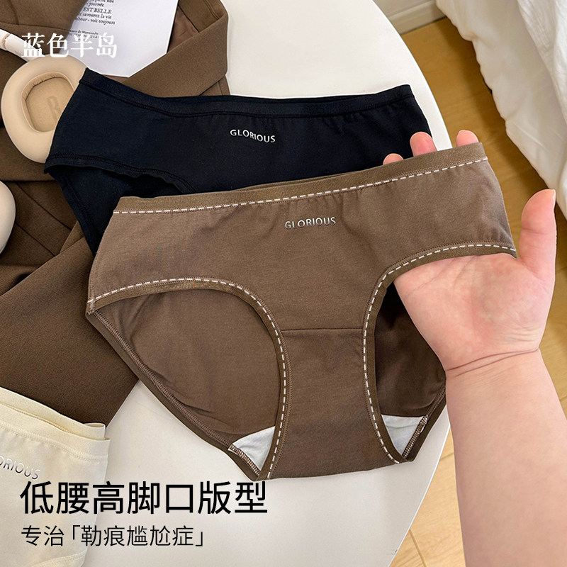 美式运动风内裤女纯棉桑蚕丝抑菌裆女士短裤少女简约透气低腰底裤,淘宝优惠券,粉丝福利购,淘宝优惠卷