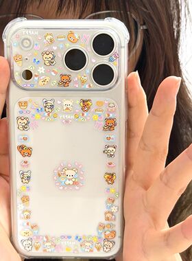 轻松熊贴纸韩系ins可爱卡通苹果手机壳iphone17贴纸镜头diy贴纸