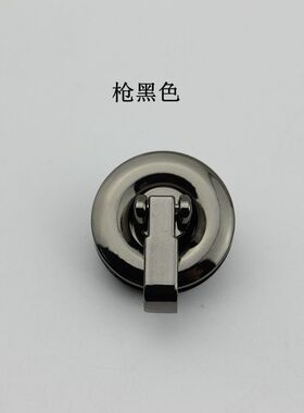 箱包五金配件锁扣搭锁浅金色锁扣银色金属锁扣配件圆形搭锁配件