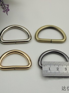 金属五金配件箱包扣包手工皮具