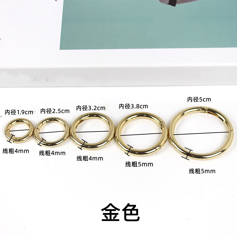 包包圆环配件包金属扣配件包带扣环包包弹簧圈开口环可拆卸包扣件,淘宝优惠券,粉丝福利购,淘宝优惠卷