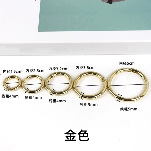 Сумка, кольцо, металлический аксессуар для сумки, съемная пряжка