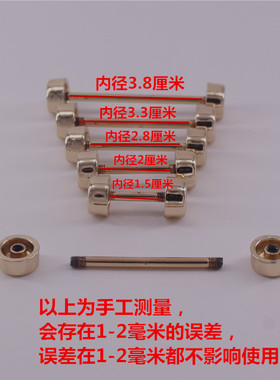 包包哑铃扣 包杠铃DIY包带配件箱包配件包包车轮扣包带螺丝