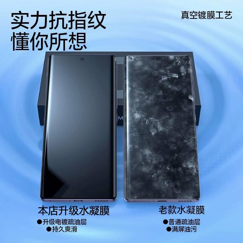 适用红米note13pro+水凝膜redmi全屏note13软膜note12Turbo防摔防爆手机贴膜红米note12防偷窥note11保护膜5G - 图2