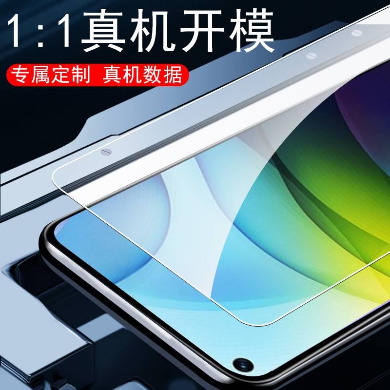 realmev13钢化膜oppo手机realme真我v13全屏reaimev13v屏保oppov刚化relamev13opporealmevⅤv135g玻璃relame - 图1