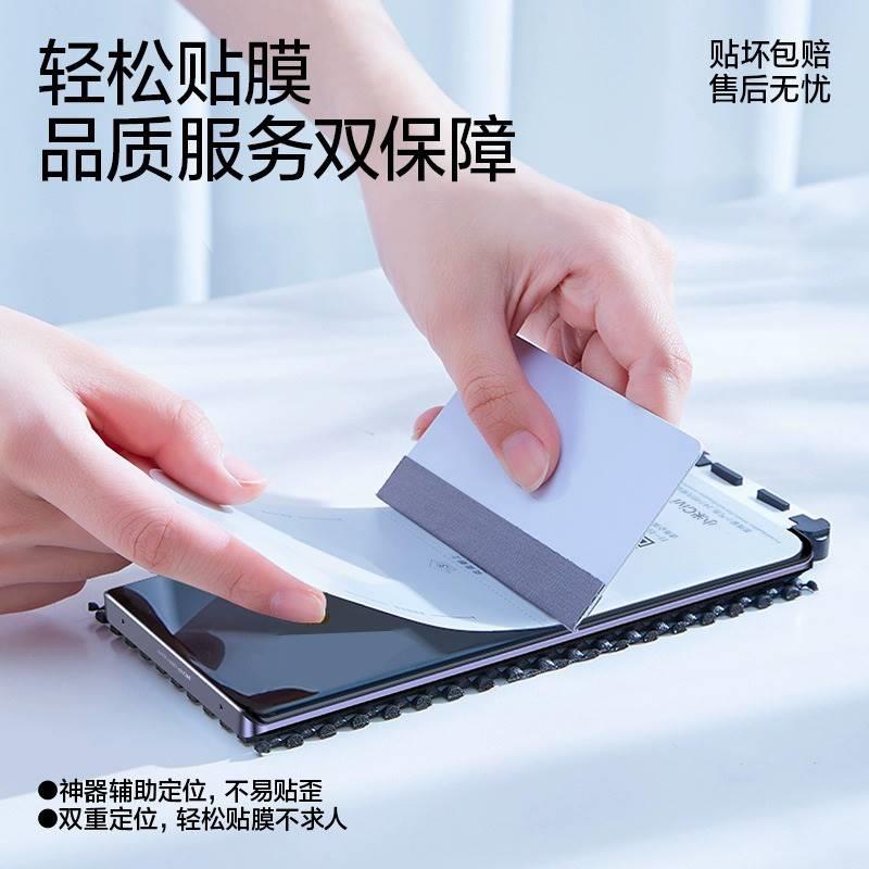 适用红米note13pro+水凝膜redmi全屏note13软膜note12Turbo防摔防爆手机贴膜红米note12防偷窥note11保护膜5G - 图1