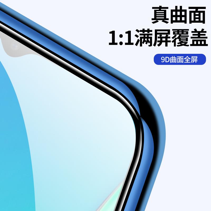 适用oppoA11钢化膜oppoA11X全屏覆盖手机膜无白边oppoA11s抗蓝光A11高清玻璃防指纹A11X全包防摔A11S贴膜黑边 - 图0