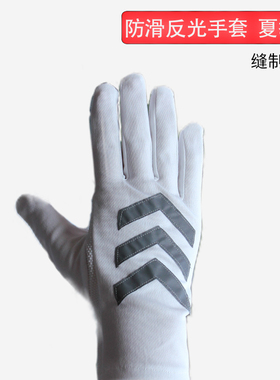 迪维特夏季防滑反光手套
