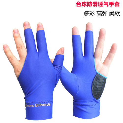 台球手套露指三指专用私人桌球厅球房薄款透气防滑男女左右手配件 - 图0