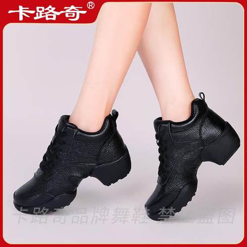 卡路奇春秋2025新款广场舞鞋女软底不累脚真皮跳舞专用现代舞蹈鞋 - 图0