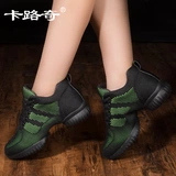 卡路奇 Танцующая дышащая спортивная обувь, модные туфли, тренд сезона