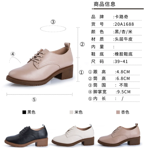 Туфли в английском стиле для кожаной обуви, в британском стиле, тренд сезона