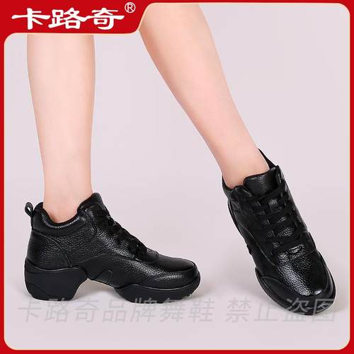 卡路奇春秋2025新款广场舞鞋女软底不累脚真皮跳舞专用现代舞蹈鞋 - 图2