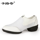 卡路奇 Обувь, танцующие дышащие туфли, из натуральной кожи, мягкая подошва