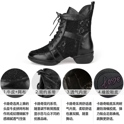 Летние танцующие дышащие современные туфли, ботинки, из натуральной кожи, мягкая подошва