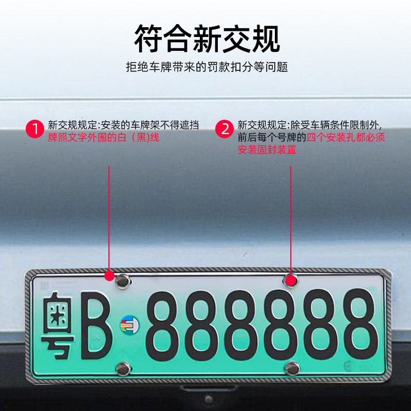 适用2023款23新22蔚来ES6车牌边框ET5TET7EC6车牌照ES8符合新交规 - 图0