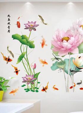 荷花墙纸自粘墙贴画客厅卧室房间床头温馨贴画墙上装饰品墙壁贴纸