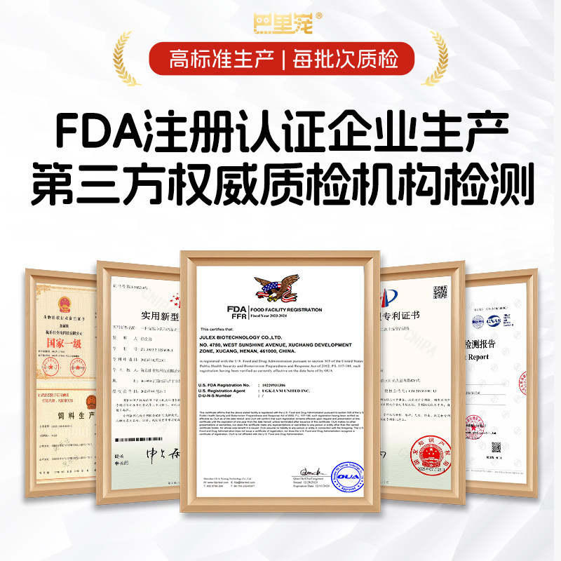 巴里宠臻泌利尿通莫比新猫尿闭尿血结晶结石尿路感染猫咪泌尿系统