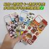 Transparent mobile phone back card Apple iPhone 17/16/15 Huawei Pura 70 mobile phone back card paper mobile phone case back card DIY material bag back card sticker back film back plate base sticker