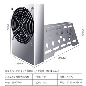 万卓鸡蛋仔机小型商用家用全自动感应鸡蛋仔风扇吹风机鼓风机专用