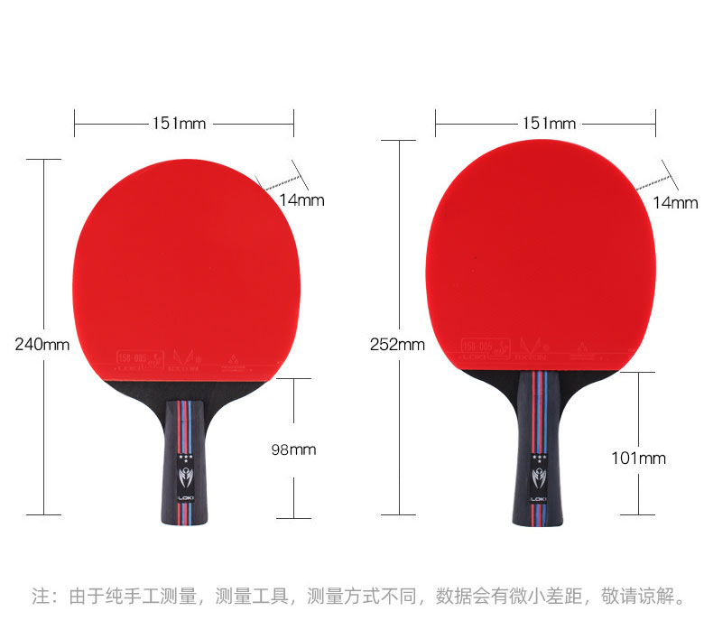 LOKI雷神乒乓球拍四星二三星专业级兵乓球拍初学者儿童高弹力直横 - 图3