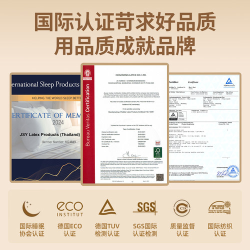 英凯孚泰国原产进口天然橡胶床垫10cm厚5原装进口乳胶垫床垫家用 - 图2