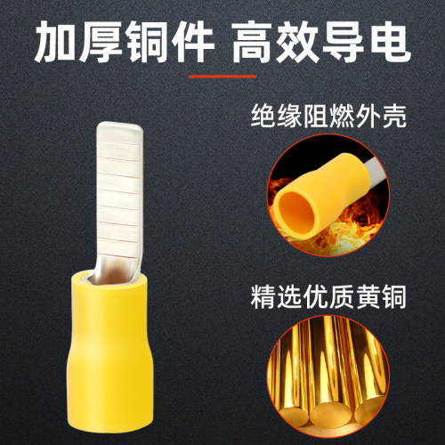 插片式绝缘端子 冷压接线端子 片型端子 DBV1.25/2/5.5-10/14/18 - 图1