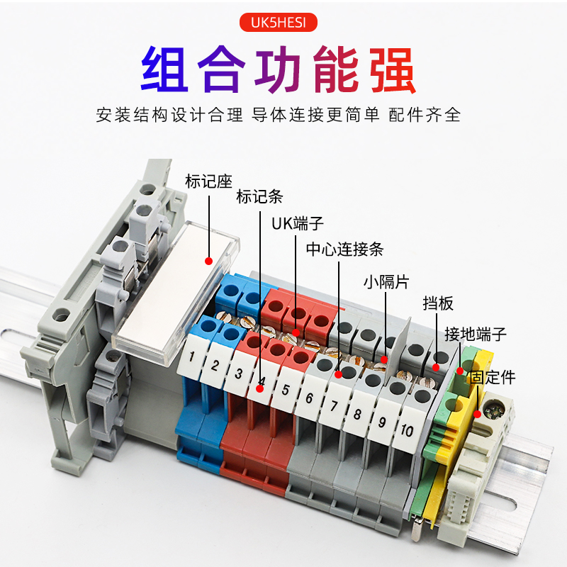 保险丝接线端子排带灯阻燃UK5-HESI LED导轨式UK5RD熔断器4mm平方