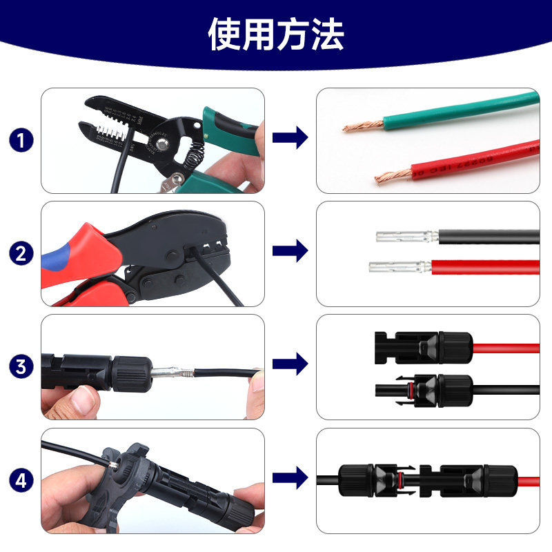 MC4专用压线钳冷压钳工具连接器端子接线夹线钳太阳能光伏紧线钳,淘宝优惠券,粉丝福利购,淘宝优惠卷