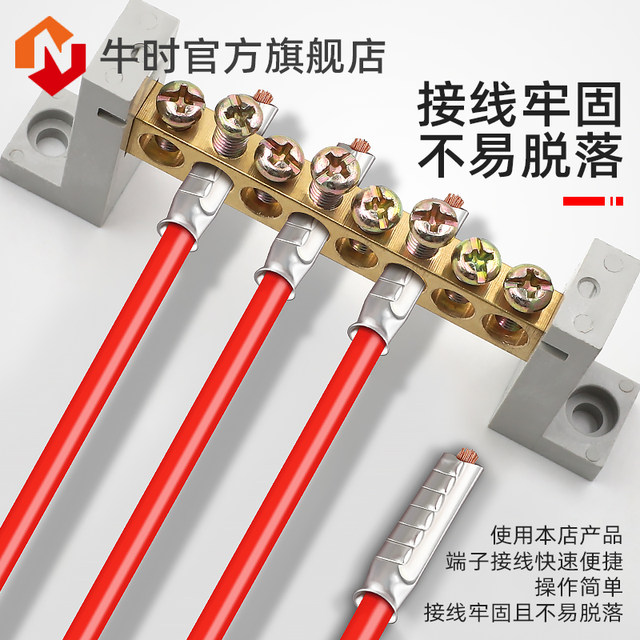 EN0508/1508/2508/4009管型端子欧式E型裸铜管针形针式接线端子