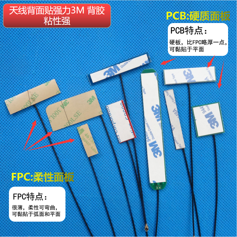 2.4g wifi内置FPC软天线5G 5.8G双频PCB贴片ZigBee蓝牙高增益天线-图0