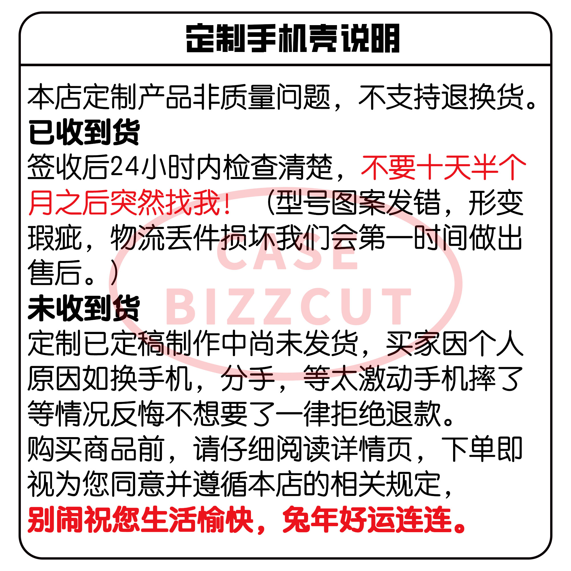 BIZZCUT专属设计师一对一定制iphone14任意机型来图定制全包情侣手机壳苹果13宠物文字15系列明星定制企业年