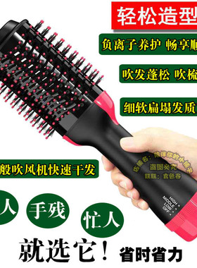 中短发细软扁塌热风造型梳蓬松