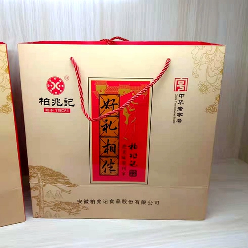 БЕСПЛАТНАЯ ДОСТАВКА, НАПОМИЧНАЯ ПОДГОТОВКА ANHUI SPECITYPENTENT, подарочная коробка Bai Zhaoyi, сопровождаемая 4 коробками ароматов