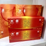 Бесплатная доставка Anhui Specialty Cake Anqing Bai Zhaoshi 420 грамм пирожных подарков, чтобы дать подарки на кусочке для торта независимо