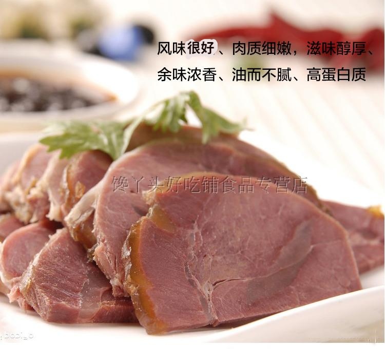 包邮安徽亳州利辛特产恒盛五香牛肉200g黄牛肉熟牛肉卤制即食