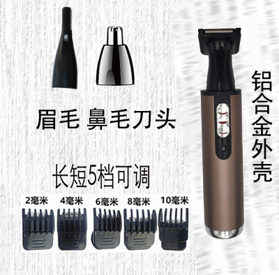 男阴毛剃毛器腿毛腋毛男修私处全身脱毛仪女电动多功能刮毛刀女 - 图1