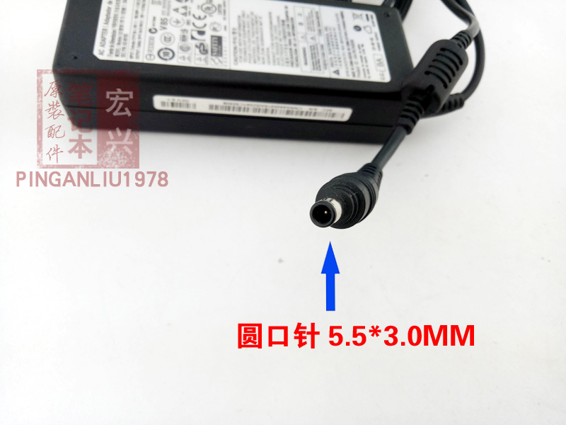 原装 三星19V 4.74A 90W R453 R518 R439笔记本电源适配器 充电器 - 图3