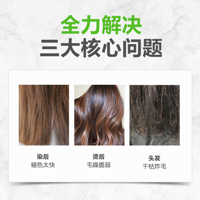 琴叶酸性蛋白女士染后修复护发素 琴叶其它护发