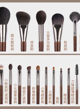 15支动物毛化妆刷套装抓粉力强
