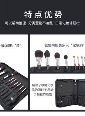 化妆师专用29孔40支折叠刷包