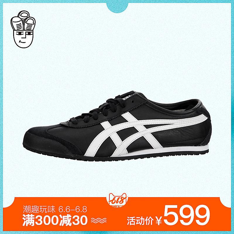 Asics Onitsuka Tiger Mexico 66 鬼冢虎經典男鞋 時尚休閒板鞋