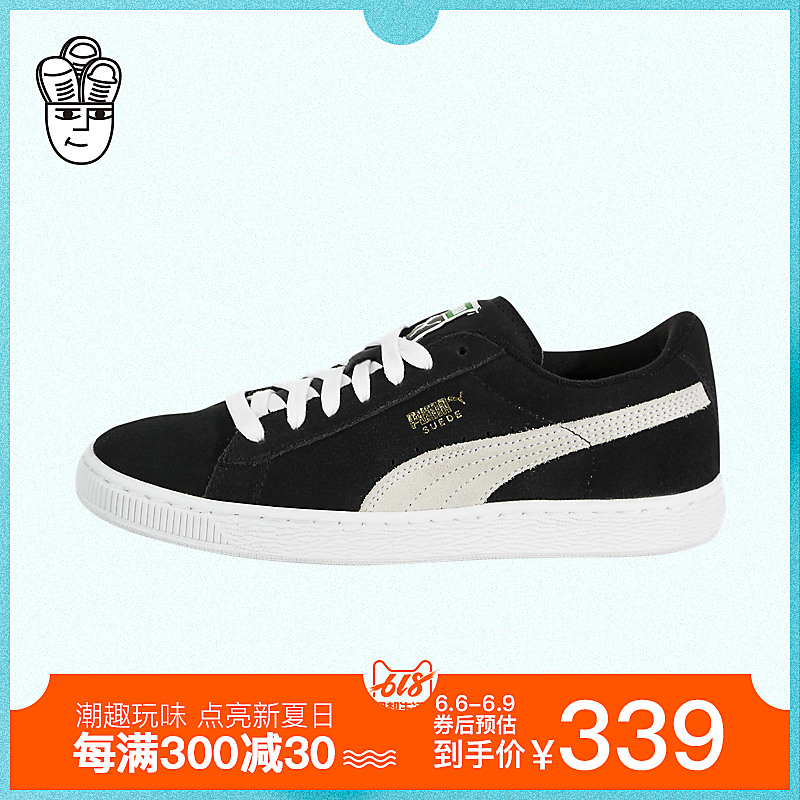 Puma Classic Suede 彪馬青少年休閒板鞋 經典復古童鞋 潮鞋