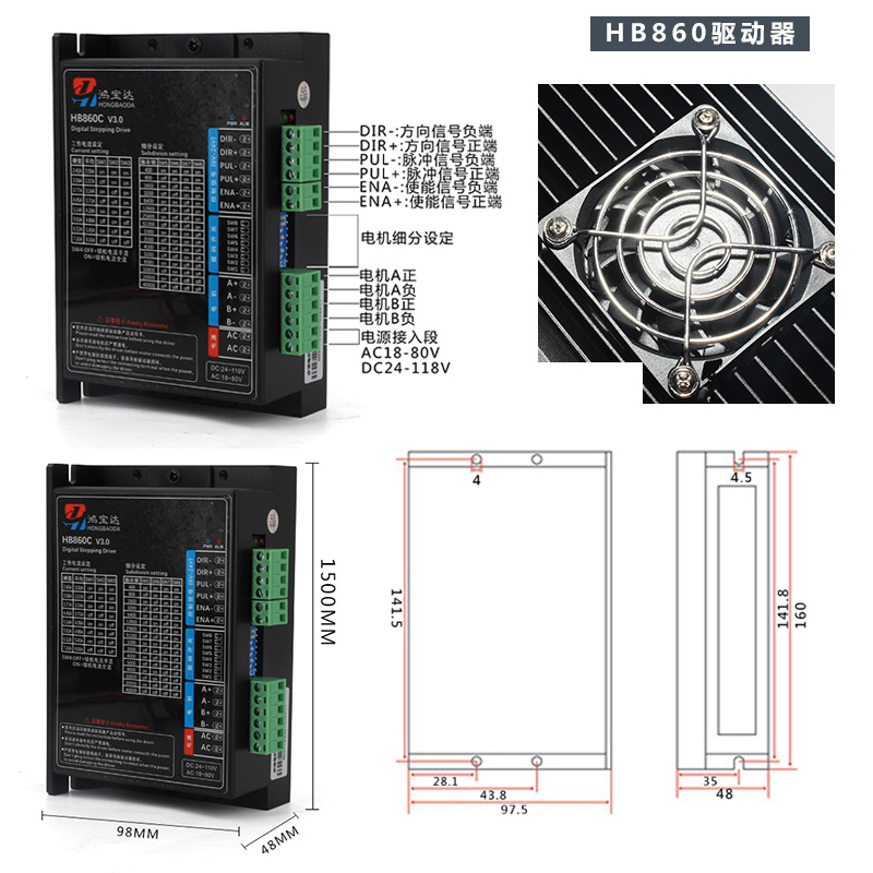 86步进电机套装86BYG250D8.5N.m 驱动器HB860带风扇口罩机专用机 - 图1