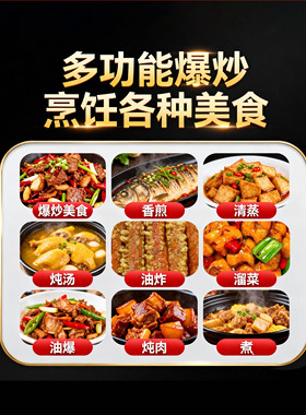 【万利达正品】5000W爆炒猛火灶